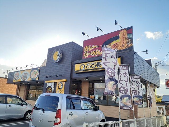 飲食店　CoCo壱番屋 知多新知東店（飲食店）まで350m