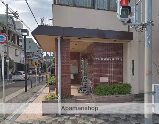 その他　大阪教育福祉専門学校（その他）まで616m