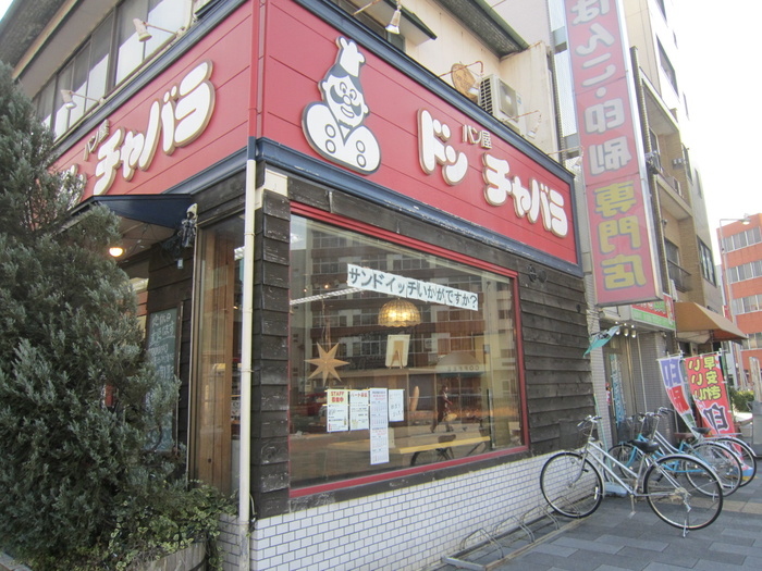 飲食店　パン屋（飲食店）まで278m