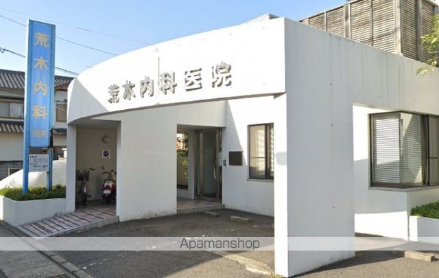 病院　医療法人社団　荒木内科医院（病院）まで557m