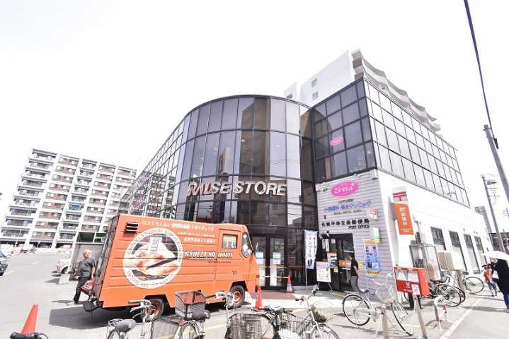 スーパー　ラルズマート（スーパー）まで550m