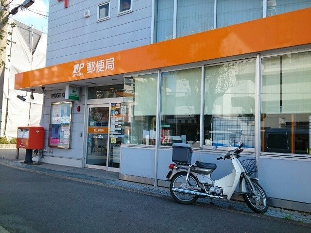 郵便局　養父郵便局様（郵便局）まで400m