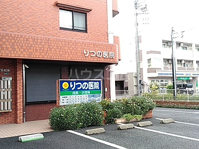 病院　りつの医院（病院）まで416m