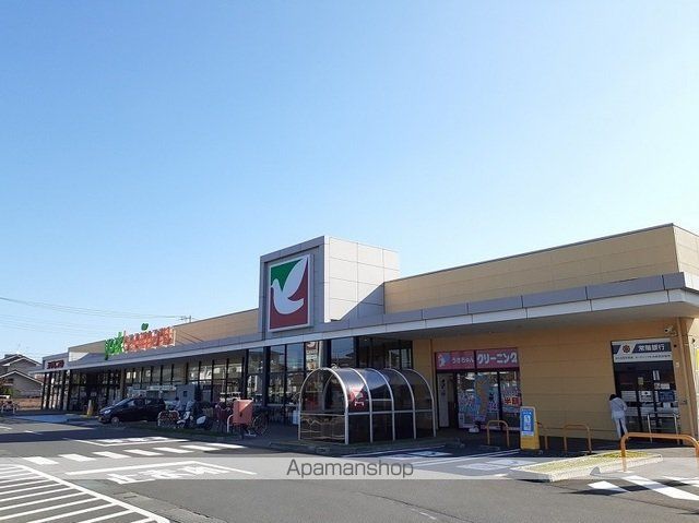 スーパー　ヨークベニマル（スーパー）まで1700m