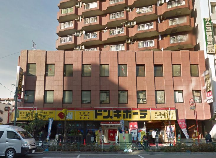 その他　ドン・キホーテ新宿店（その他）まで457m