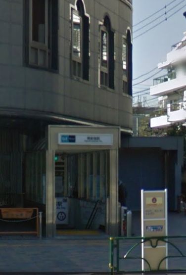 その他　東新宿駅（その他）まで280m