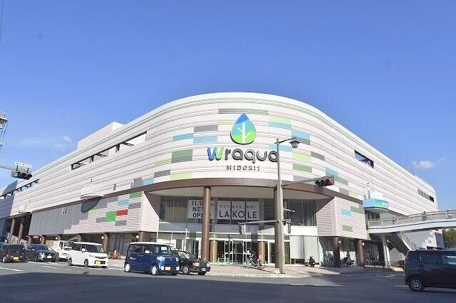 ショッピングセンター　Wraqua MIDORII　（ラクア緑井）（ショッピングセンター）まで1669m