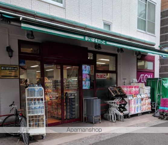 スーパー　まいばすけっと阪東橋駅前店（スーパー）まで313m