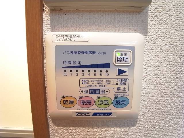 その他設備　雨の日も安心な浴室乾燥機