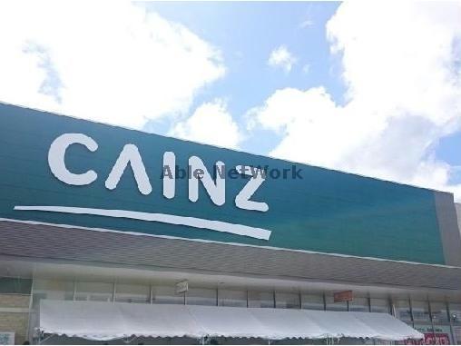 ホームセンター　カインズスーパーセンター小千谷店（ホームセンター）まで989m