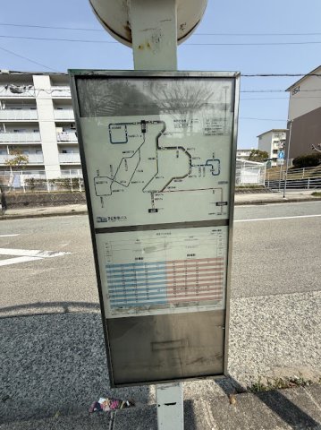 その他　有野12団地(Good Home)