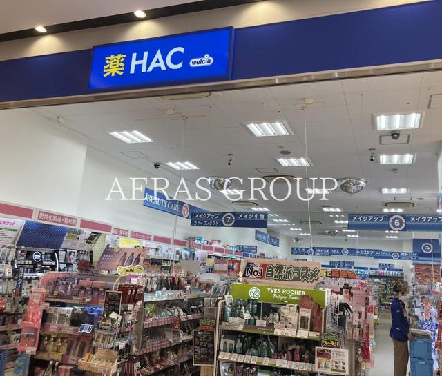 ドラックストア　ハックドラッグLuz湘南辻堂店（ドラッグストア）まで312m