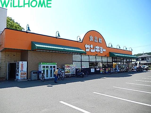 スーパー　サンキョー楠見店（スーパー）まで899m