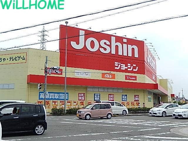 ホームセンター　ジョーシン和歌山北店（ホームセンター）まで1448m