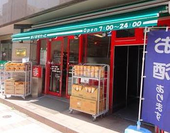 スーパー　まいばすけっと南麻布古川橋店（スーパー）まで456m