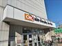 スーパー　オーケー　千葉中央店（スーパー）まで1000m