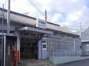 その他　ＪＲ御着駅（その他）まで680m