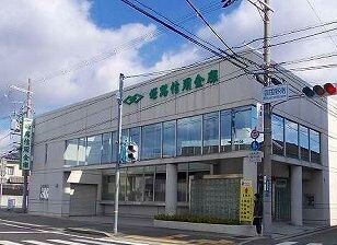 銀行　姫路信金（銀行）まで600m
