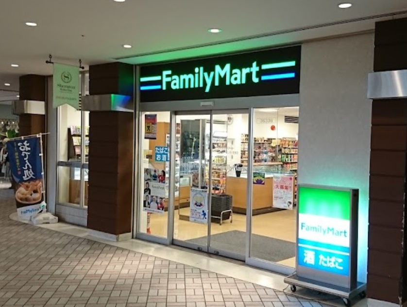 コンビニ　ファミリーマート アイランドセンター駅東店（コンビニ）まで875m