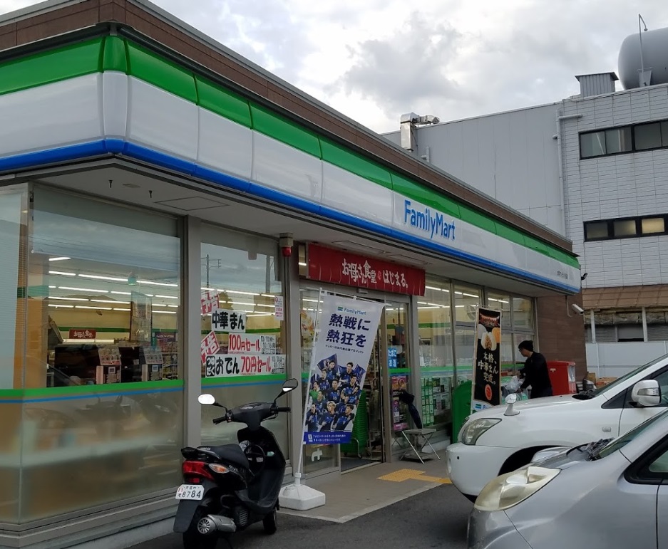 コンビニ　ファミリーマート 六甲アイランド西店（コンビニ）まで776m