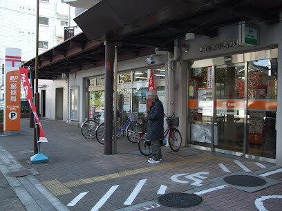 郵便局　" 東淀川東中島郵便局"（郵便局）まで130m