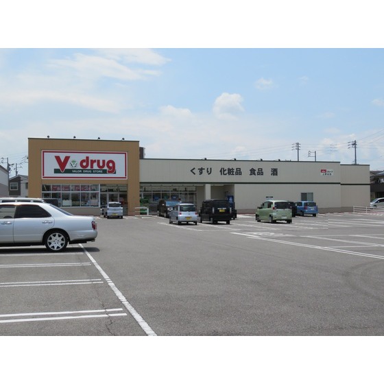 ドラックストア　Ｖ・ｄｒｕｇ上野台店（ドラッグストア）まで2135m