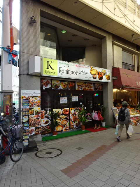 その他　Kohinoor Asiana（その他）まで291m