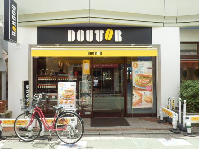 飲食店　ドトールコーヒーショップ学芸大学店（飲食店）まで566m