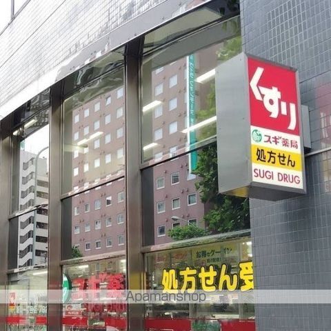 ドラックストア　スギ薬局新川一丁目店（ドラッグストア）まで348m