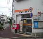 郵便局　名古屋下坂郵便局（郵便局）まで274m