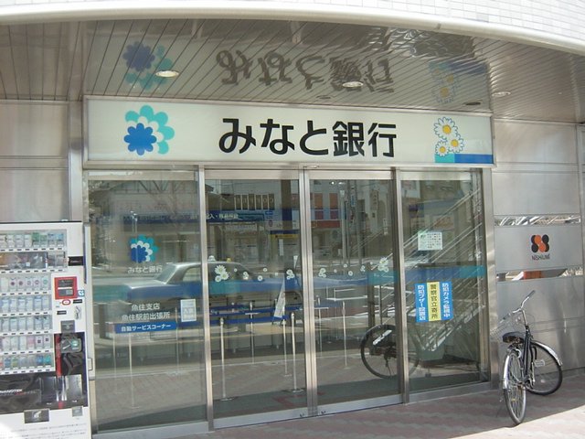 その他　みなと銀行朝霧支店まで897ｍ