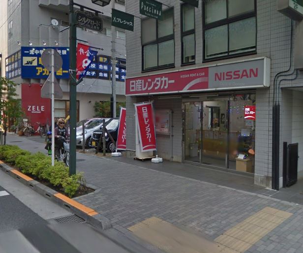 その他　日産レンタカー　武蔵小金井（その他）まで1173m