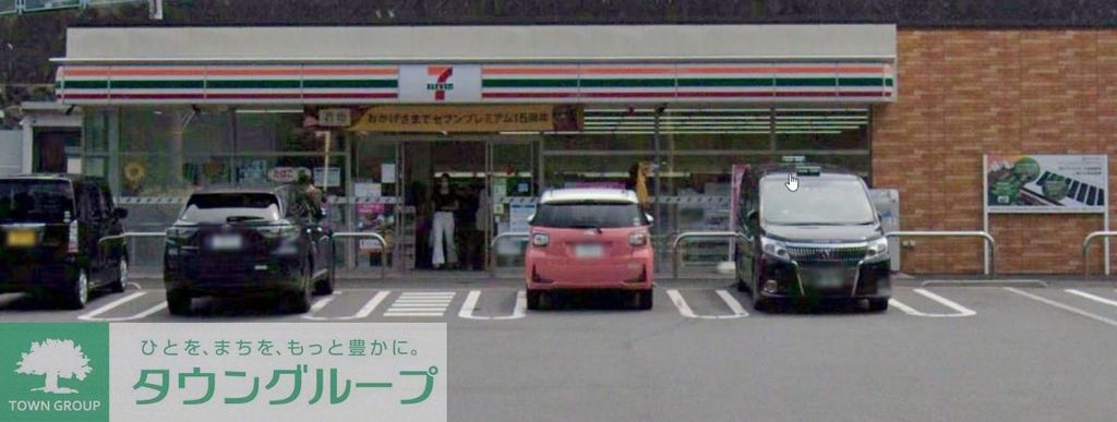 コンビニ　セブンイレブン横須賀小矢部3丁目店（コンビニ）まで1070m