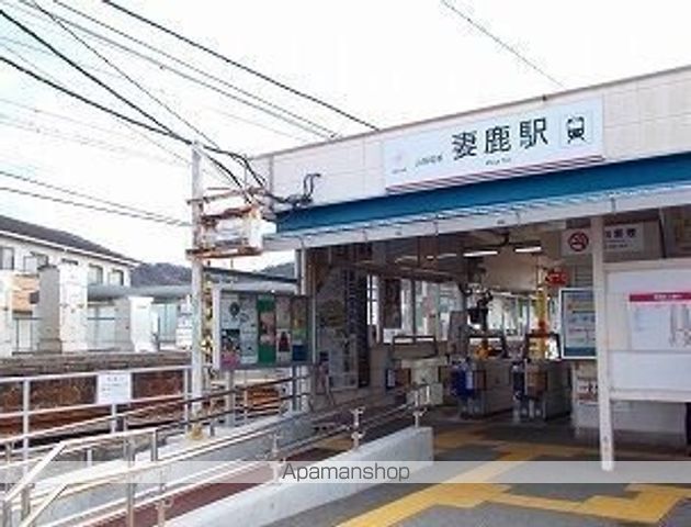 その他　妻鹿駅（その他）まで1100m