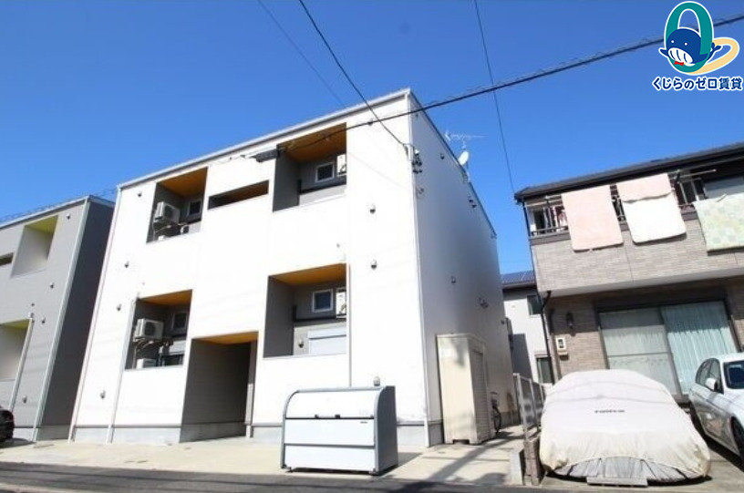 建物外観　くじらのゼロ賃貸は＼仲介手数料0円×初期費用最安×全国対応／