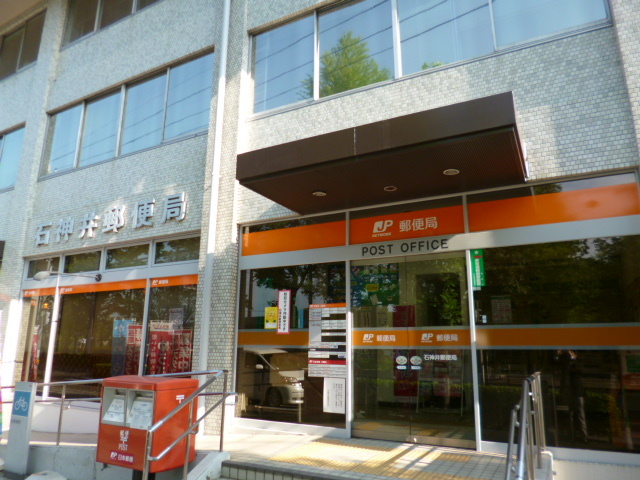 郵便局　郵便局（郵便局）まで680m