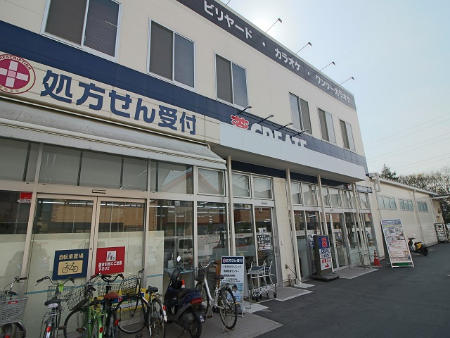 ドラックストア　クリエイトSD(エス・ディー) 船橋夏見台店（ドラッグストア）まで163m