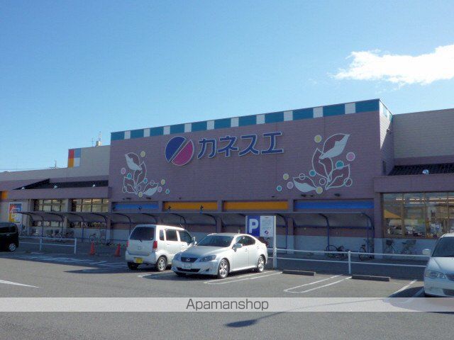 スーパー　カネスエ（スーパー）まで2075m