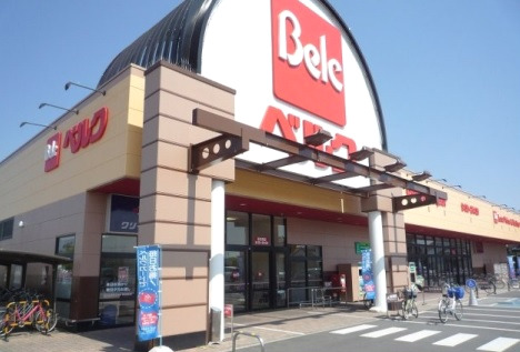 スーパー　ベルク羽生西店（スーパー）まで1282m