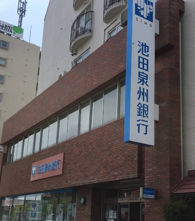 銀行　池田泉州銀行曽根支店（銀行）まで526m