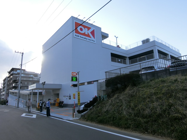 スーパー　オーケー宮崎台店（スーパー）まで377m