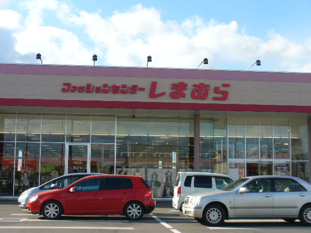 ショッピングセンター　ファッションセンターしまむら乙島店（ショッピングセンター）まで488m
