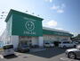 ドラックストア　ザグザグ乙島店（ドラッグストア）まで623m