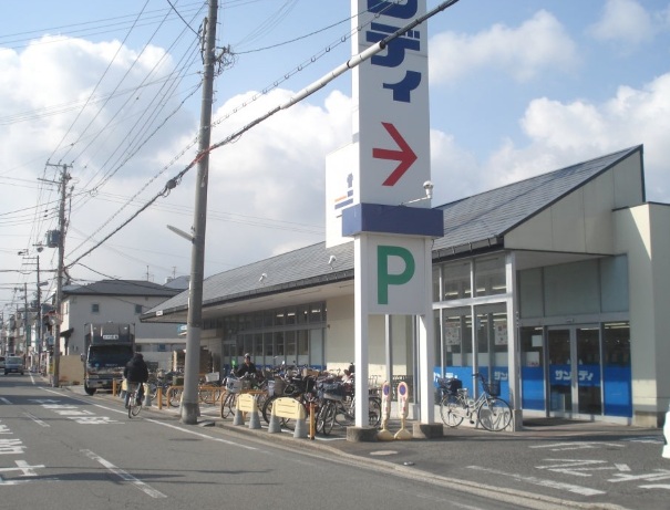 スーパー　サンディ 諏訪ノ森店（スーパー）まで627m