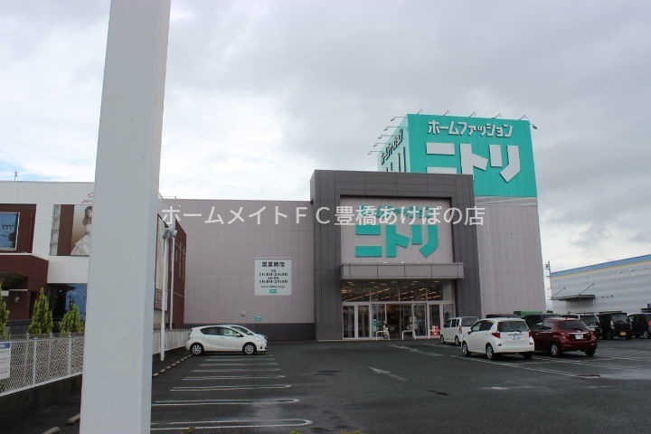 ホームセンター　ニトリ豊川店（ホームセンター）まで1223m