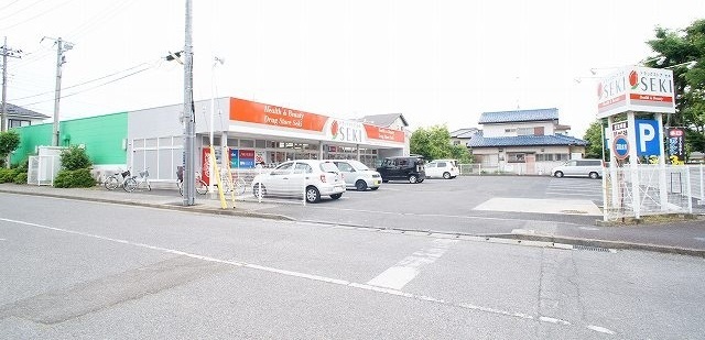 ドラックストア　セキ薬局（ドラッグストア）まで3100m