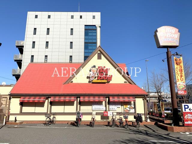 飲食店　ビッグボーイ白鳥店（飲食店）まで535m