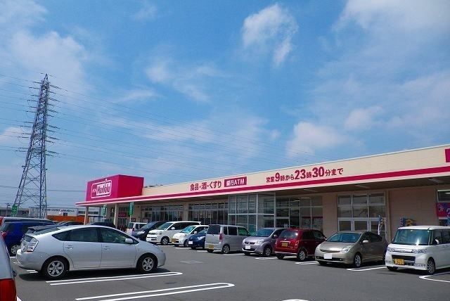 スーパー　マックスバリュ長泉中土狩店（スーパー）まで1700m