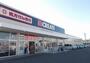 ドラックストア　クリエイトＳＤ長泉中土狩店（ドラッグストア）まで1400m