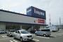 その他　ノジマ長泉店（その他）まで2200m